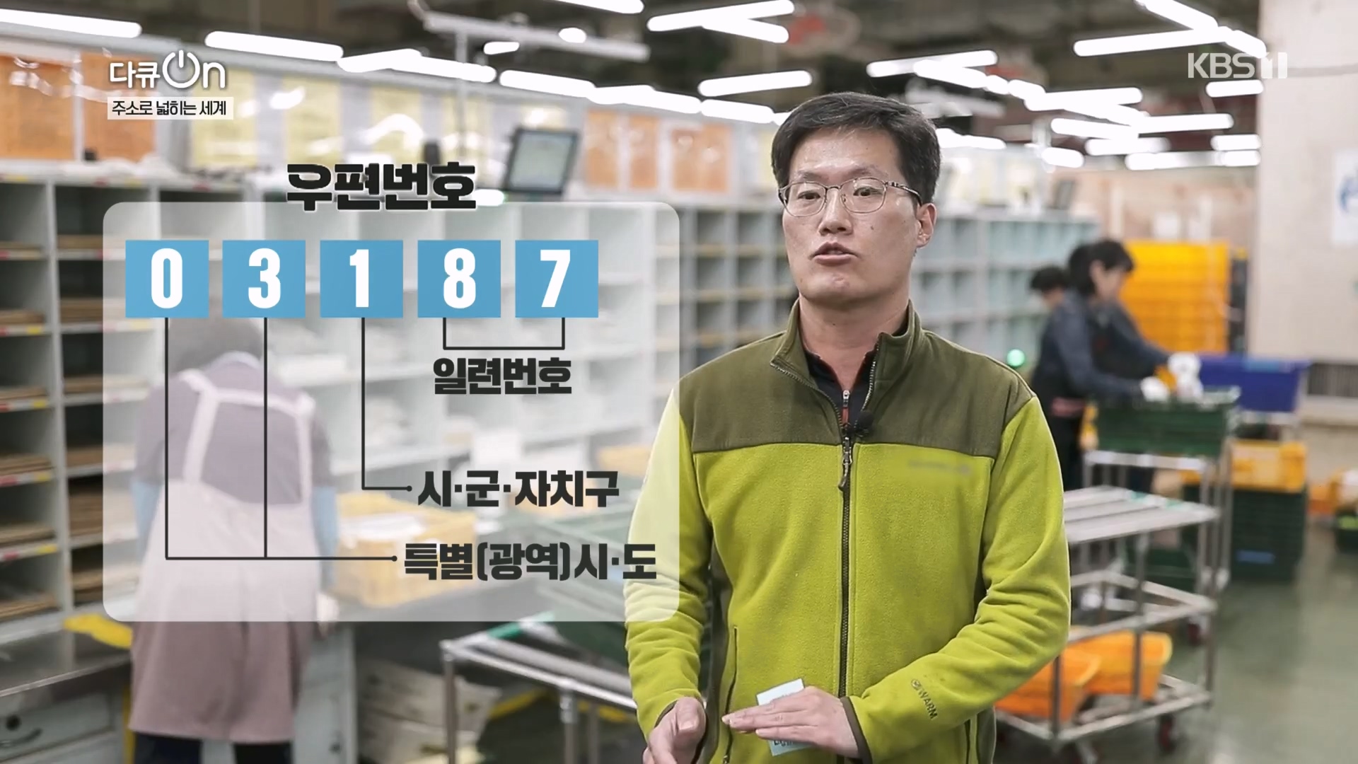다큐 On.E231.231210p.H264-F1RST.mp4_20231212_194621.346.jpg