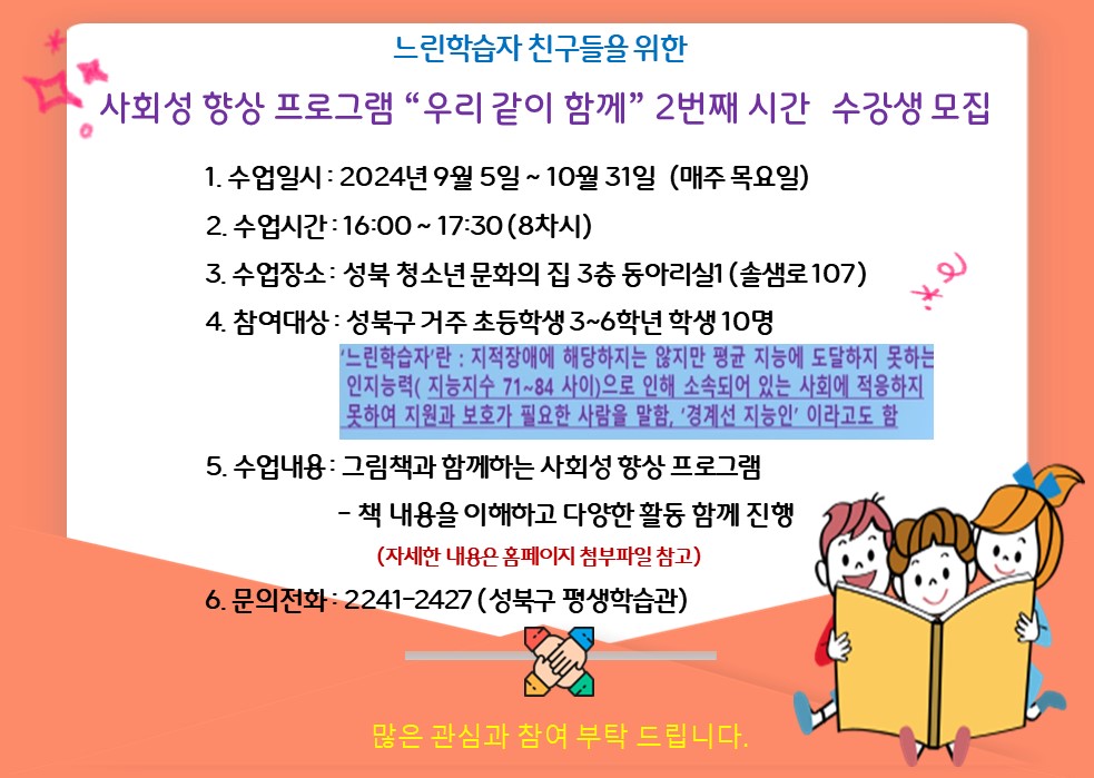 Alt 속성 문제 해결 설명 이미지
