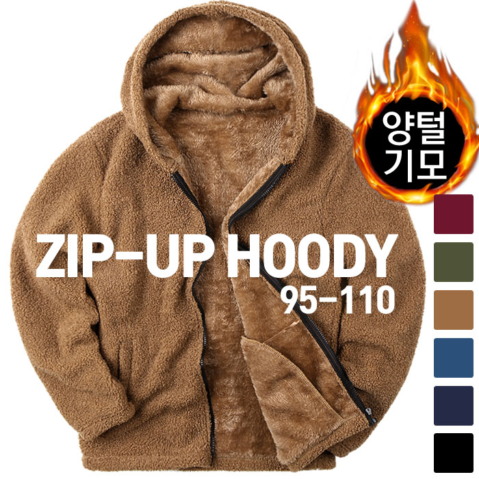 뽀글이 양털 후드집업 후리스 플리스 기모자켓