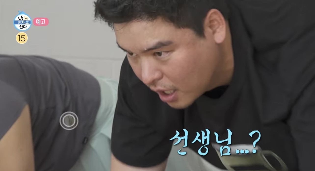 이너피스 이미지