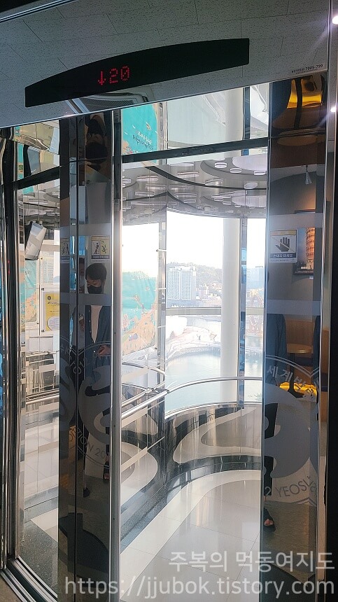 여수-스카이타워-전망대-엘리베이터