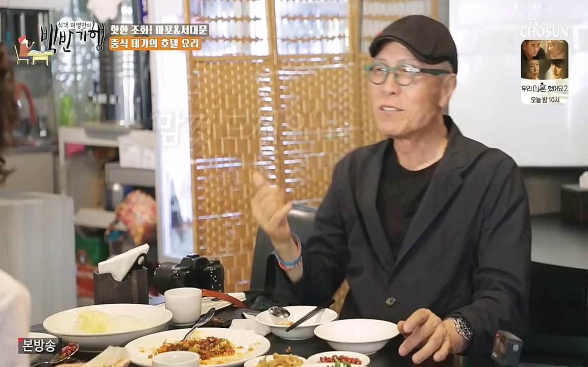 식객 허영만의 백반기행.E157.220625p-NEXT.mp4_20220625_180852.385.jpg