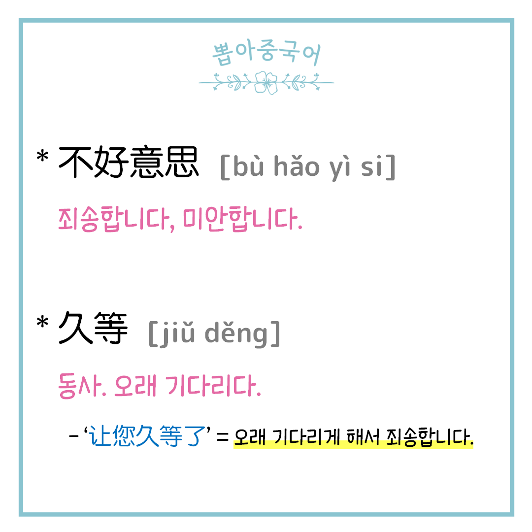단어