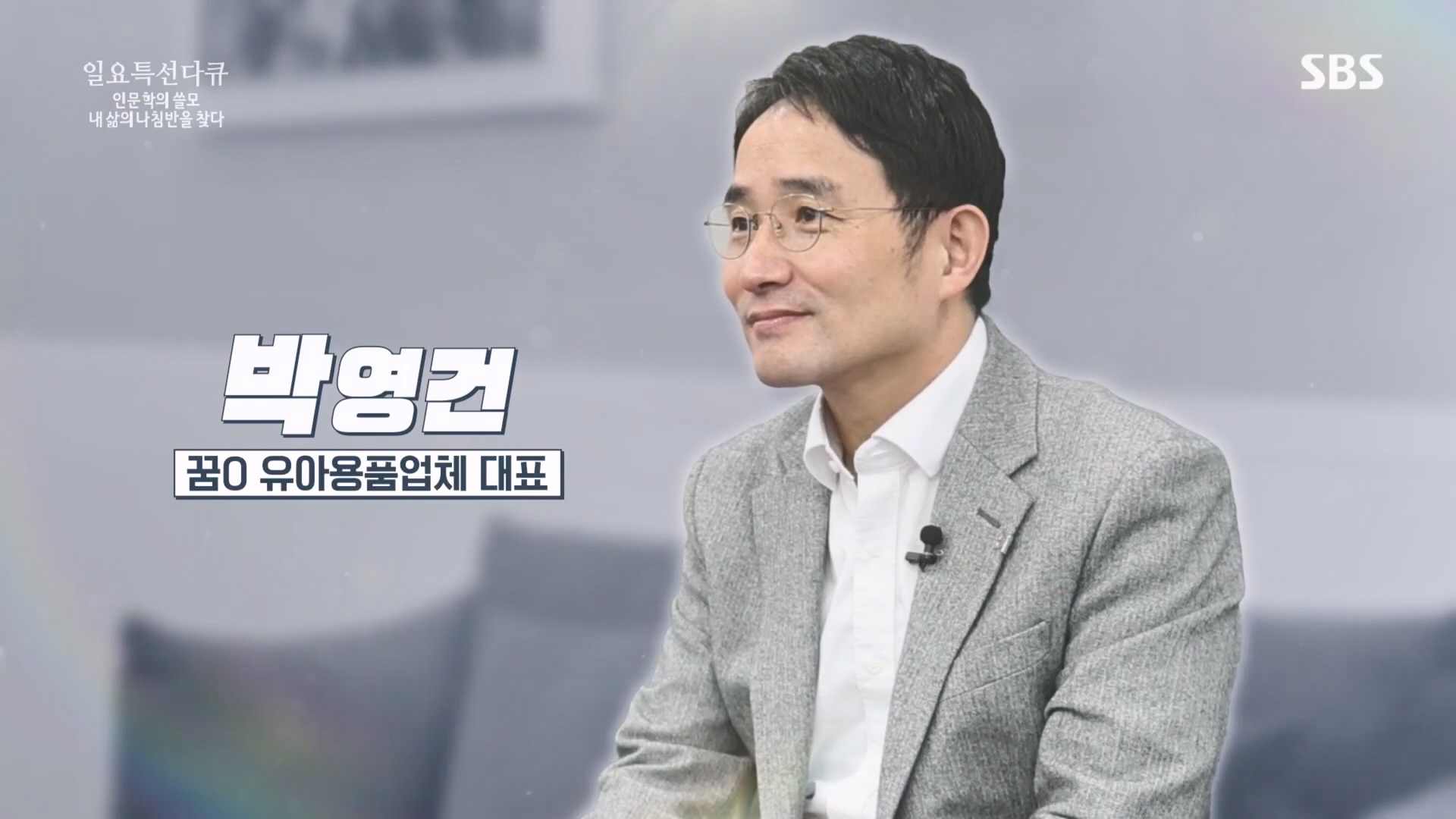 일요 특선 다큐멘터리.E340.240225p.H264-F1RST.mp4_20240225_151546.973.jpg