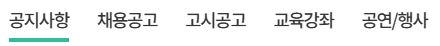 추가 서비스