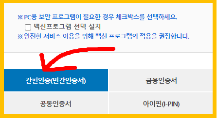 국가근로장학금 신청하기