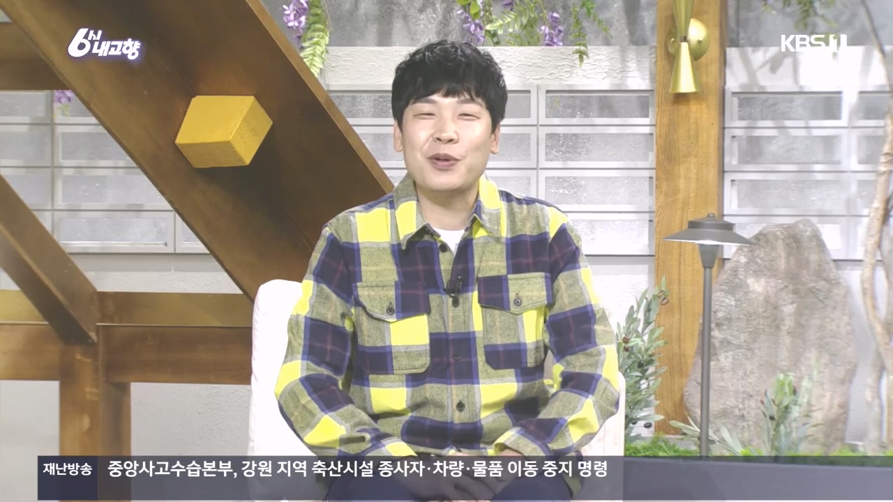 6시 내고향.E7897.231025p.H264-F1RST.mp4_20231025_202909.833.jpg