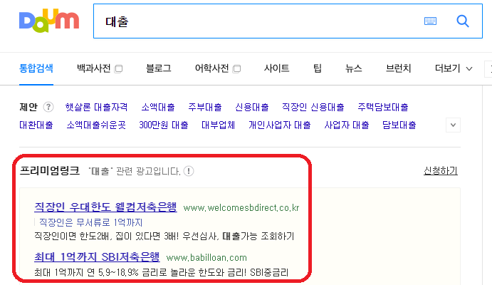 구글 키워드를 잡을 땐 애드워즈 키워드 플래너 사용법 구글 키워드를 잡을 땐 애드워즈 키워드 플래너 사용법