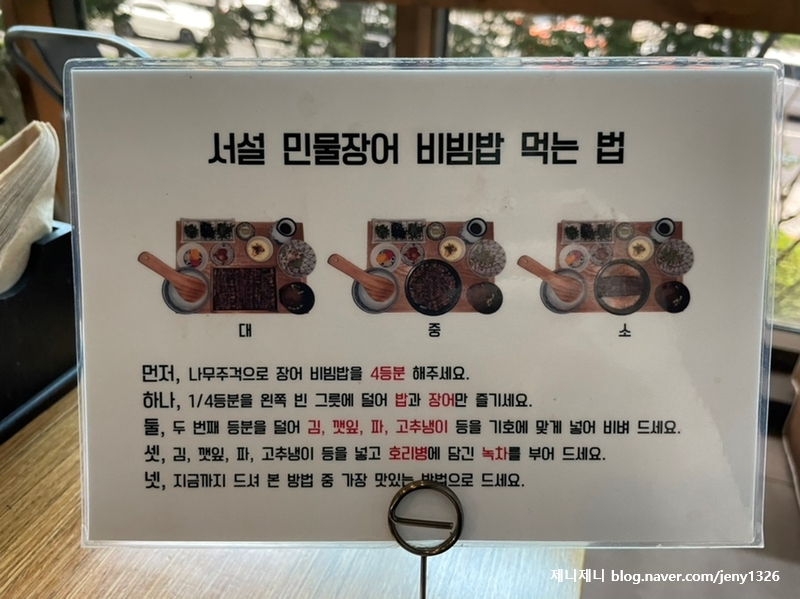 메론 [명동] 서설 히츠마부시 12