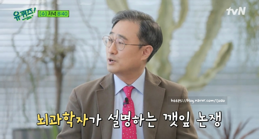 생명과학과 교수 뇌과학 이건수 백석대 경찰학부 교수 실종 수사의 권위자 이말년 일일MC 5