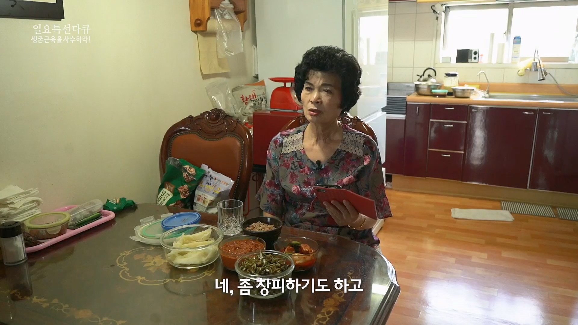 일요 특선 다큐멘터리.E319.230910p.H264-F1RST.mp4_20230918_202633.192.jpg