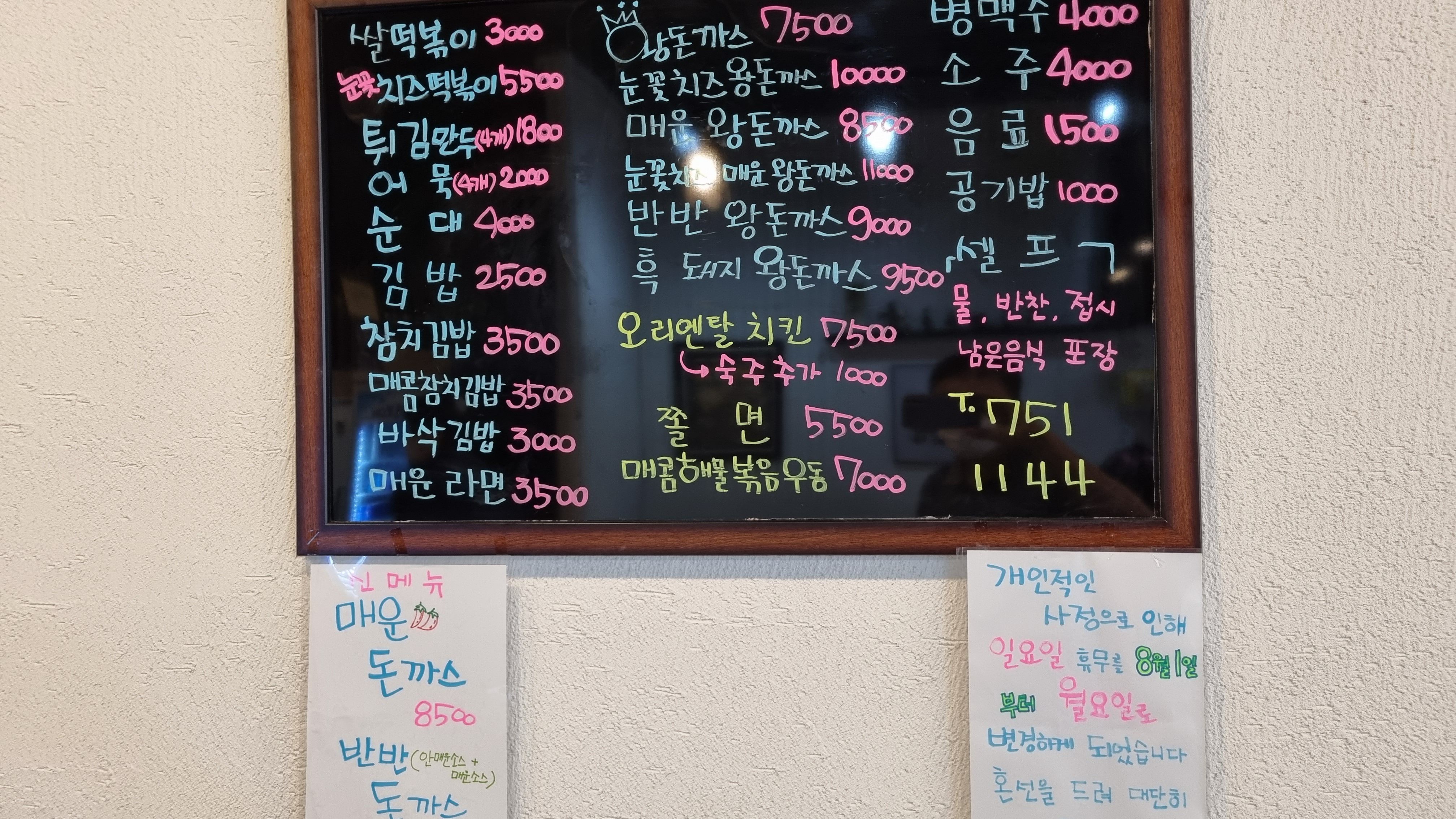 달인김밥 이미지