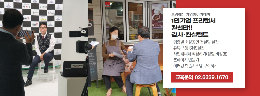 드림에듀 이미지