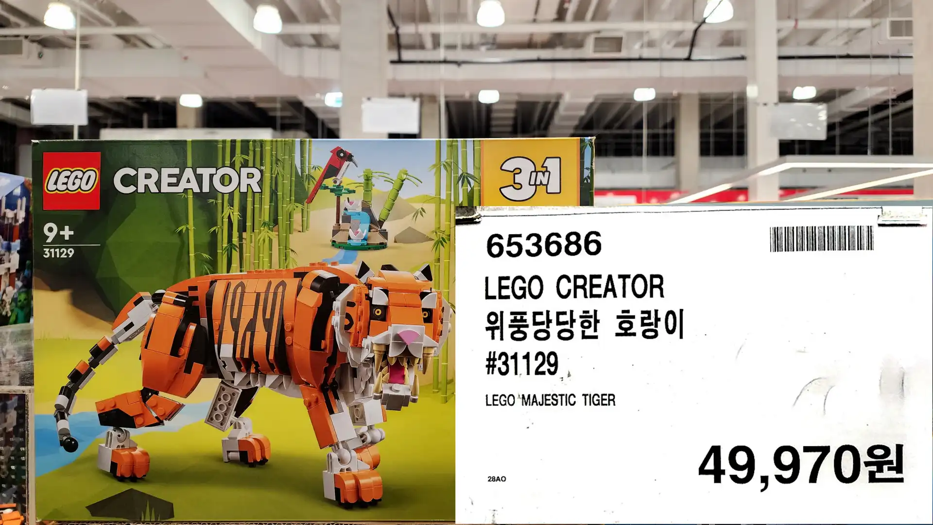 LEGO CREATOR
위풍당당한 호랑이
#31129
LEGO MAJESTIC TIGER
28AO
49,970원