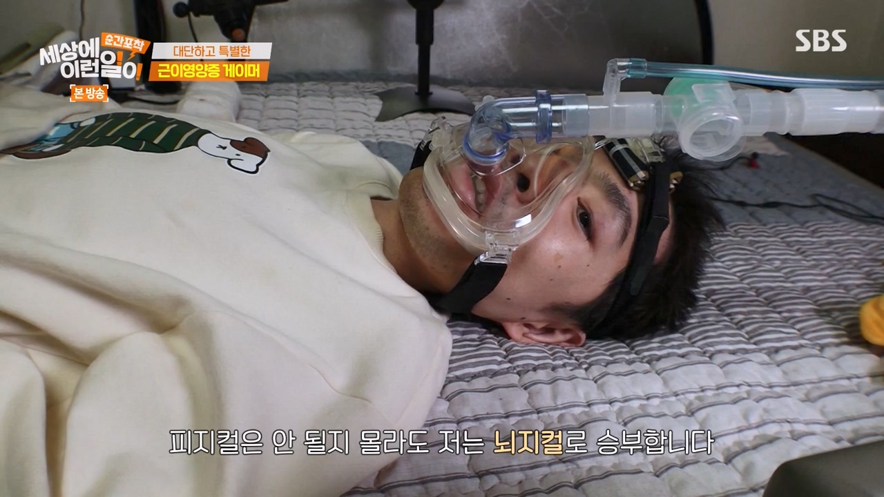 순간포착 세상에 이런일이.E1268.240310p-NEXT.mp4_20240310_132548.821.jpg