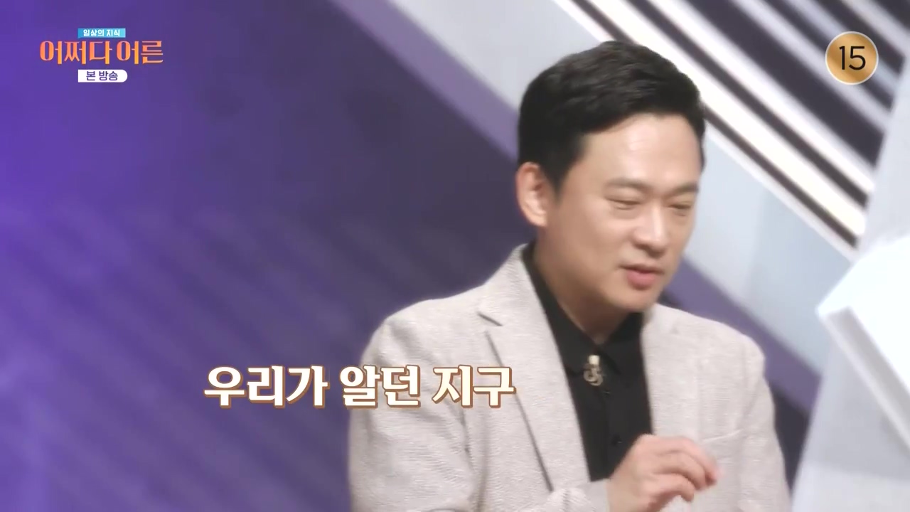 어쩌다 어른.E55.240508p-NEXT.mp4_20240508_202536.732.jpg