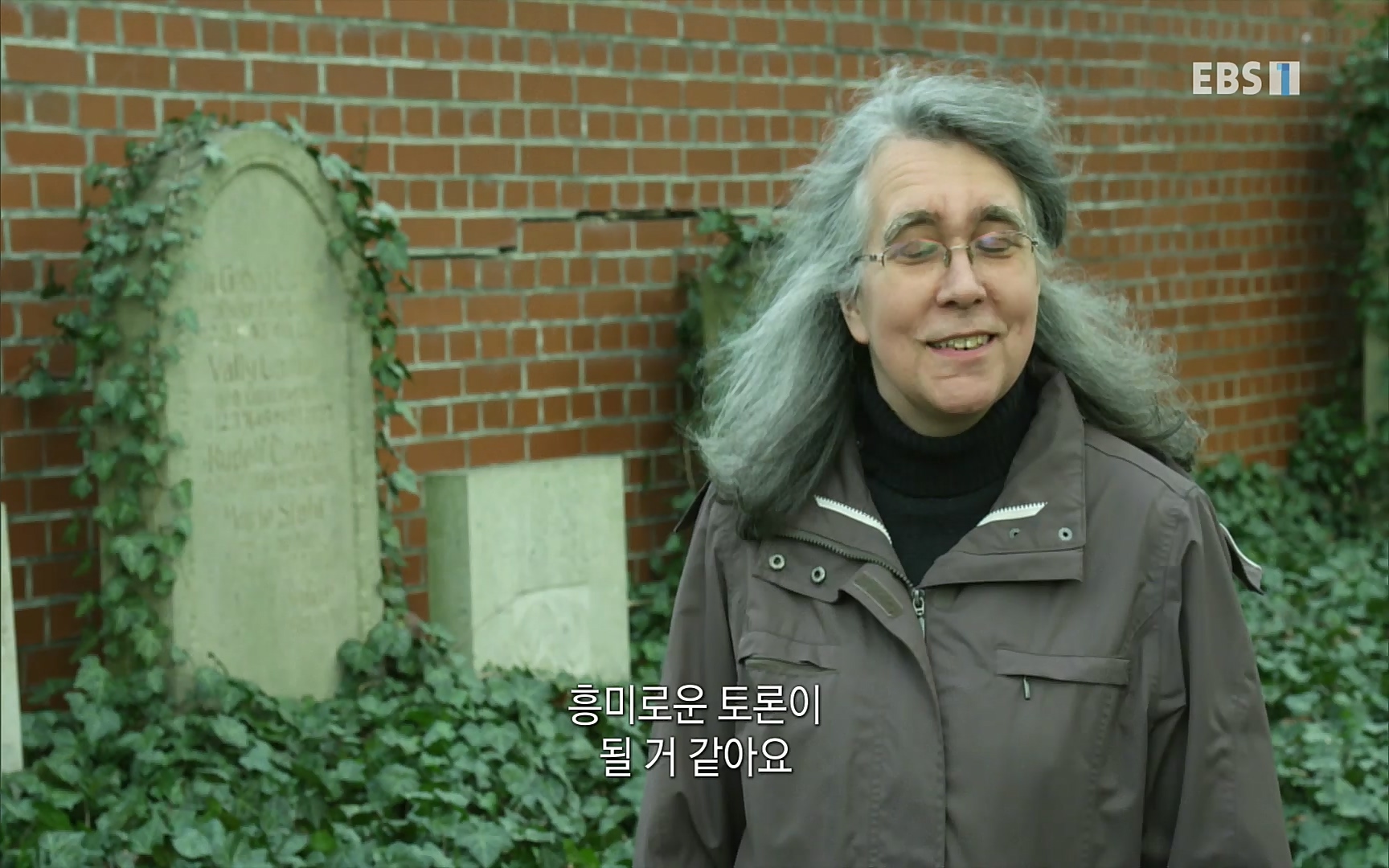 EBS 다큐프라임 - TV - 교육의 중심 EBS넘버스 - 2부 천국의 사다리, ∞.mp4_20220723_150848.305.jpg