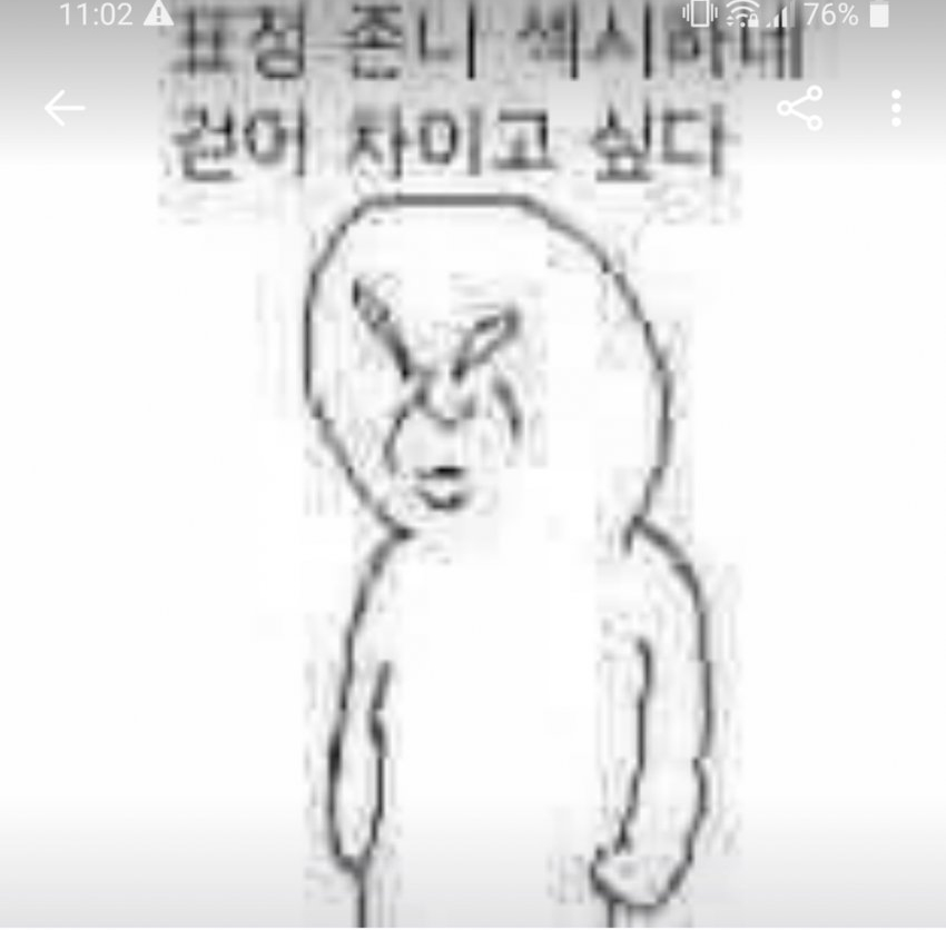  당근마켓 그림 그려주는 초딩