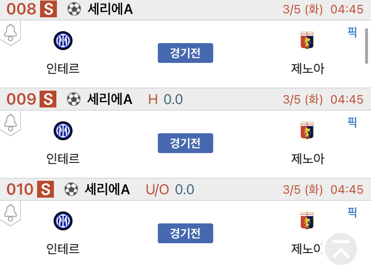 경기가스공사 이미지