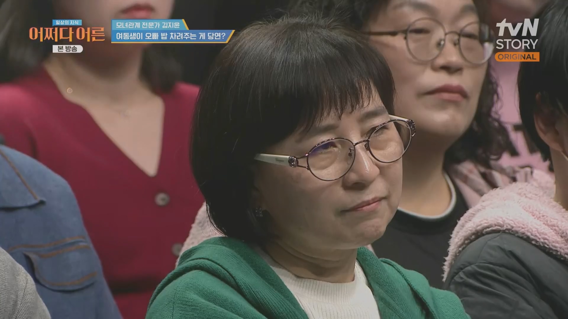 어쩌다 어른.최준영.E49.240326p.H264-F1RST.mp4_20240402_205023.817.jpg