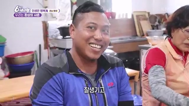 6시 내고향_김장의 필수품 평창 고랭지 배추 - 강원 평창 [슬기로운 두 반장] 슬기로운 어르신들을 찾아서 (충북 제천) [붕붕이가 간다] 철원에 무슨 일이 (강원 철원) [인생은 행복海] 우리는 환상의 사촌 (경남 통영).ts_20231117_205232.686.jpg