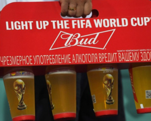 월드컵 음주금지