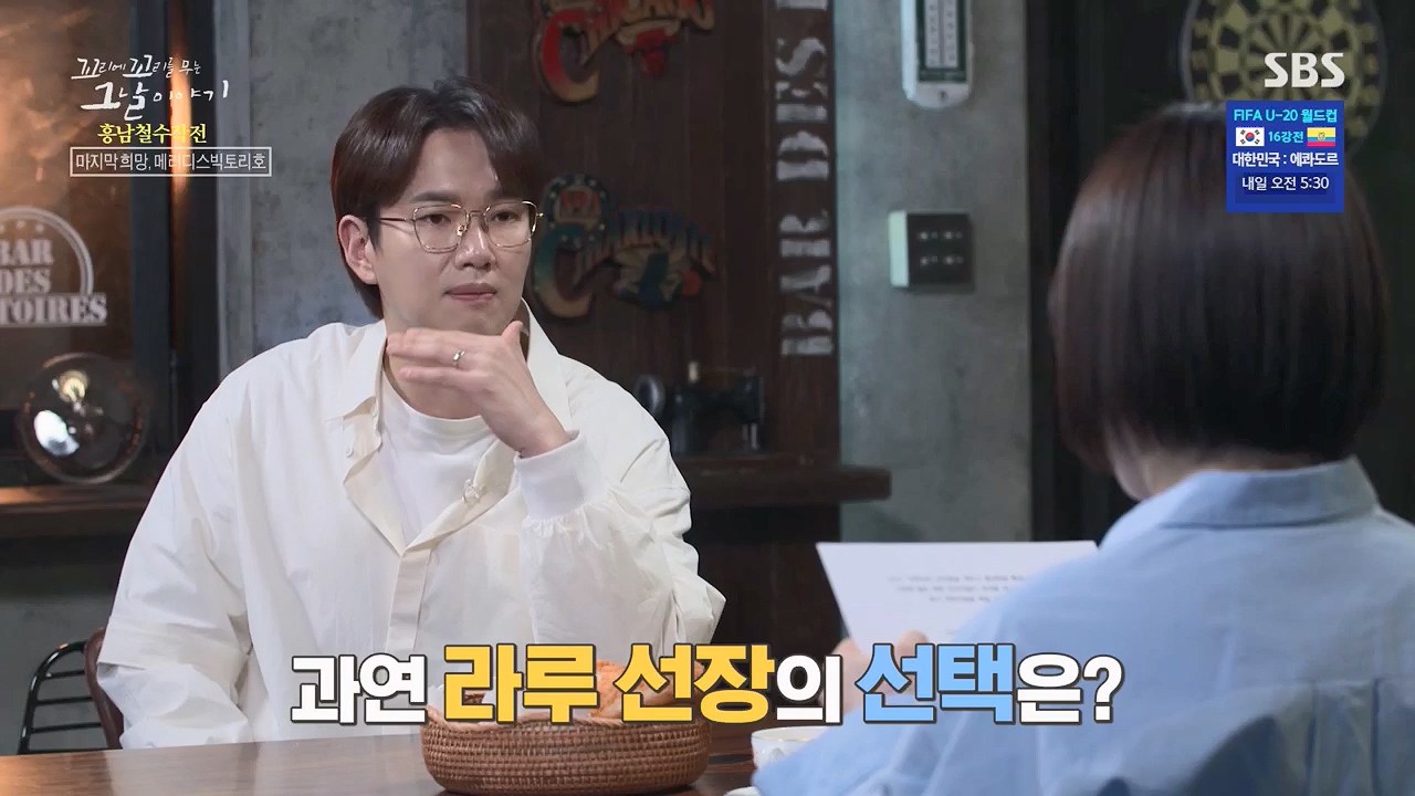 꼬리에꼬리를무는그날이야기.E81.230602p.H264-F1RST.mp4_20230603_183511.241.jpg