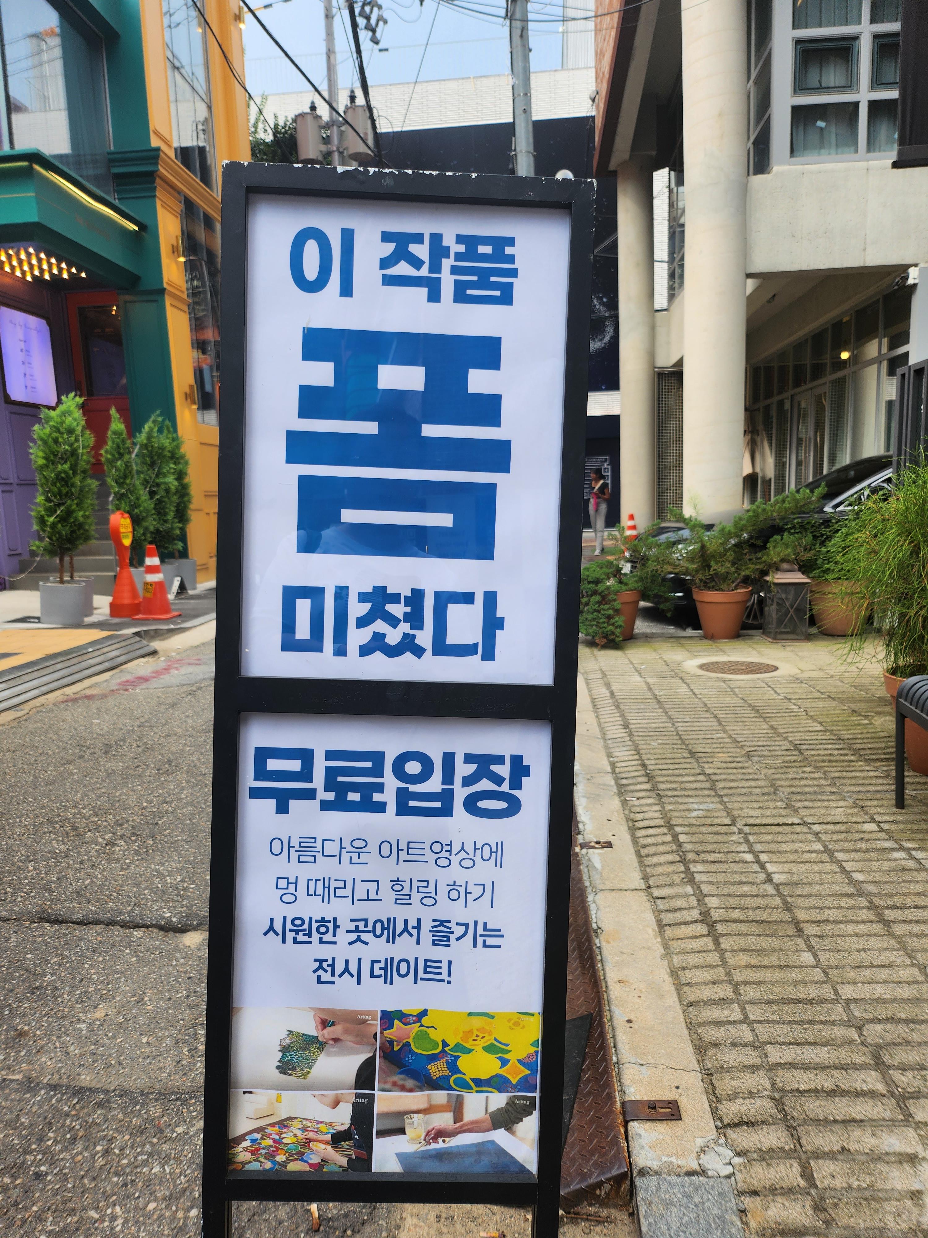 태그하우스 이미지