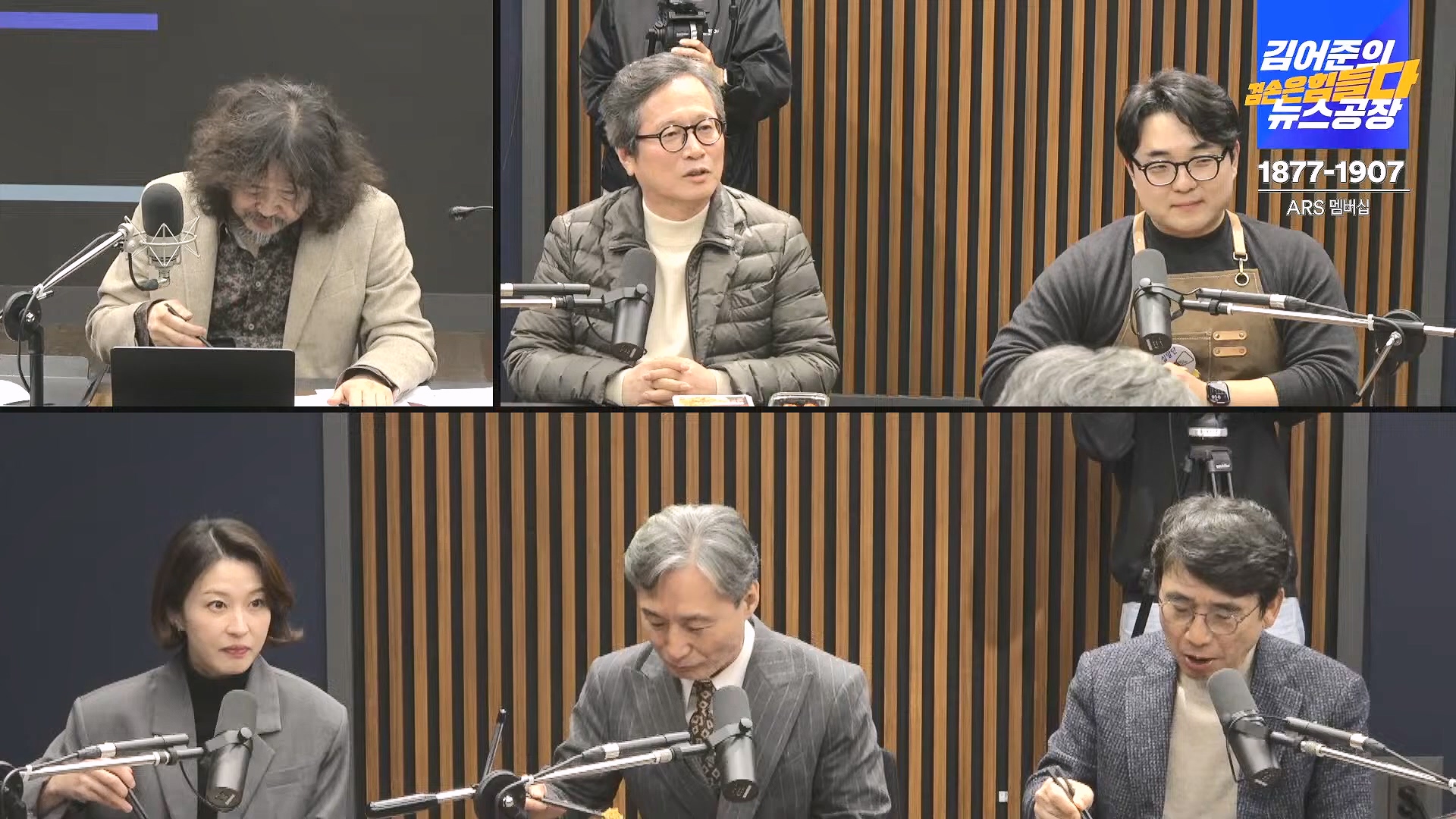 김어준의 겸손은힘들다 뉴스공장 2024년 12월 6일 금요일 [유시민, 김도균, 김종대, 박선원, 류혁, TEH살롱, 여론조사, 금요미식회].mp4_20241206_202057.887.jpg