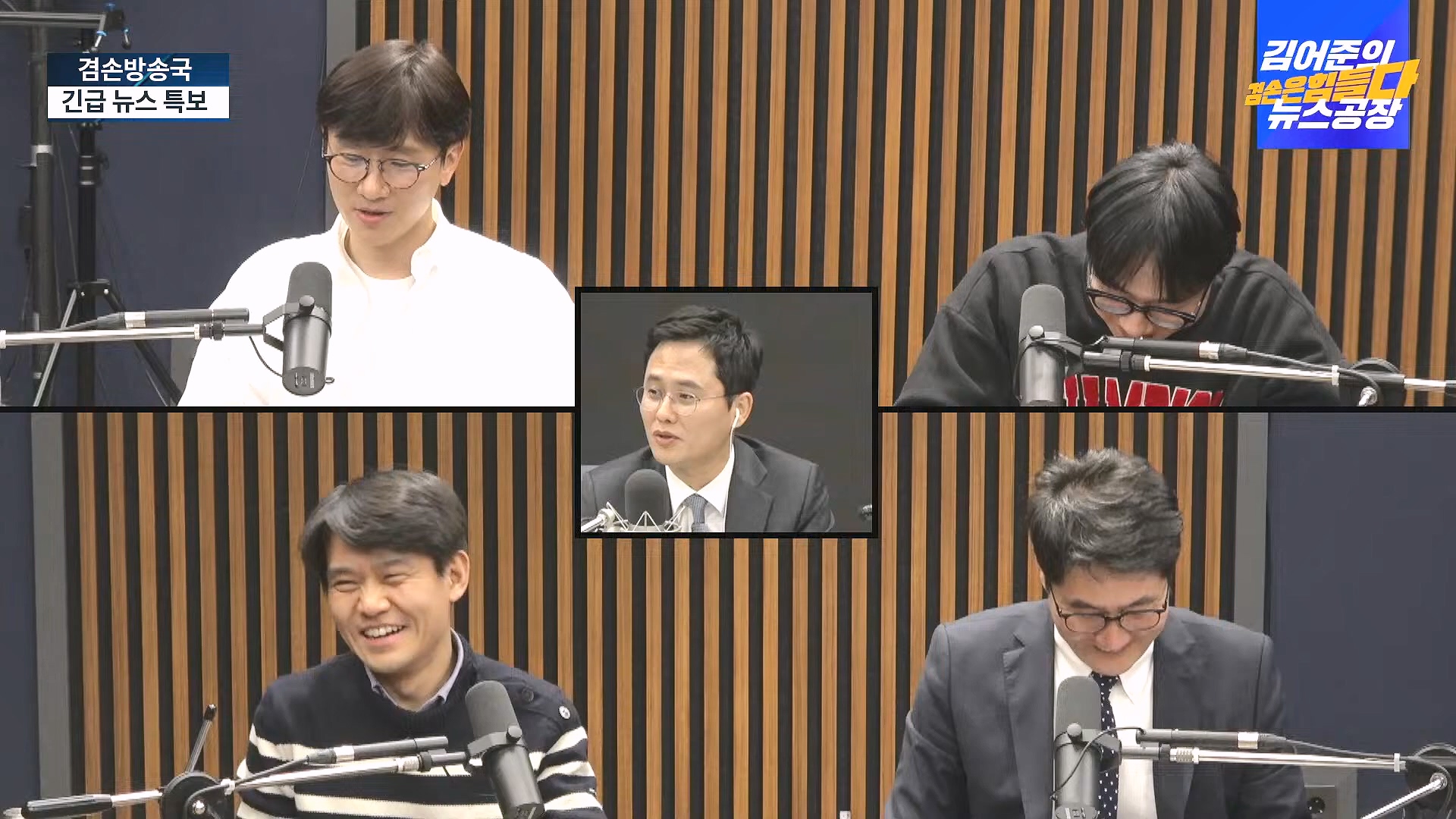 [겸공 뉴스특보] 지금 국회 상황은_.mp4_20241207_084357.759.jpg