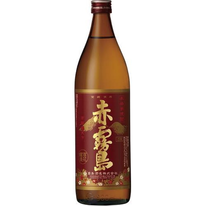 akagirishima