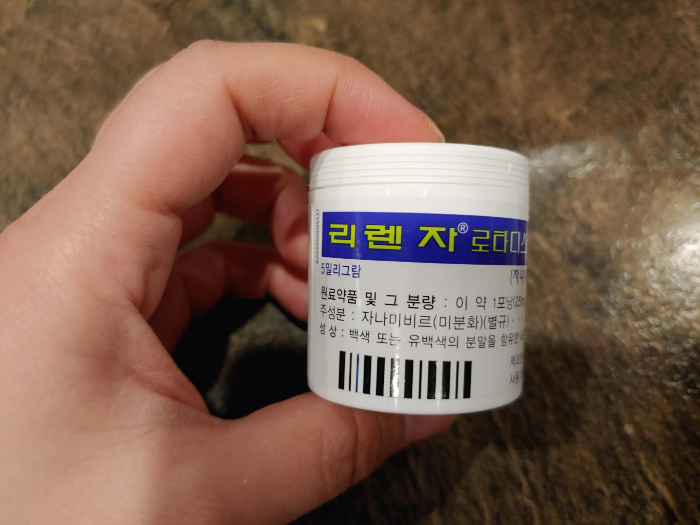  A형 독감 흡입식 독감약 리렌자 로타디스크 복용방법 _ a형 독감 유행에 확진
