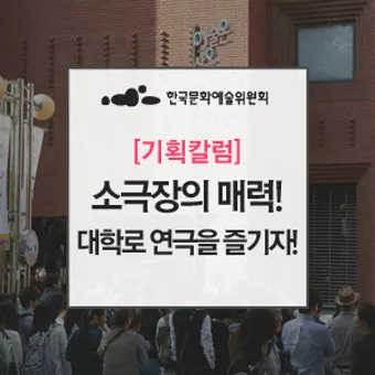 연극의 매력과 기초부터 대작까지 관객의 감성을 자극하는 무대 연극 세계_21