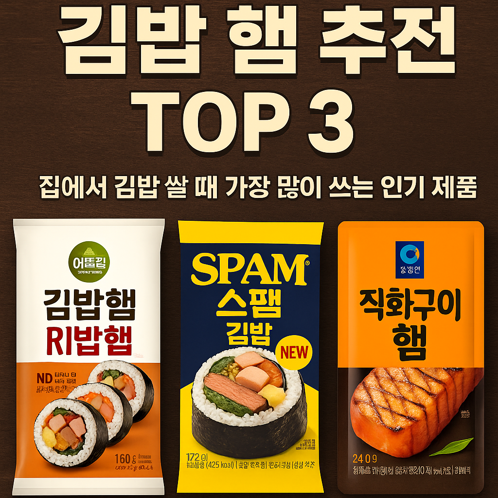 김밥 이미지