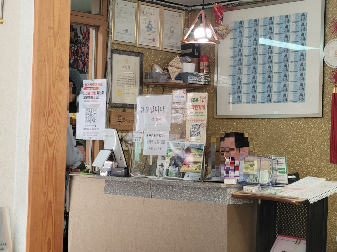 참뷔페 사진 7
