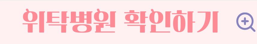 국가유공자 자녀 국가유공자 유족증 혜택