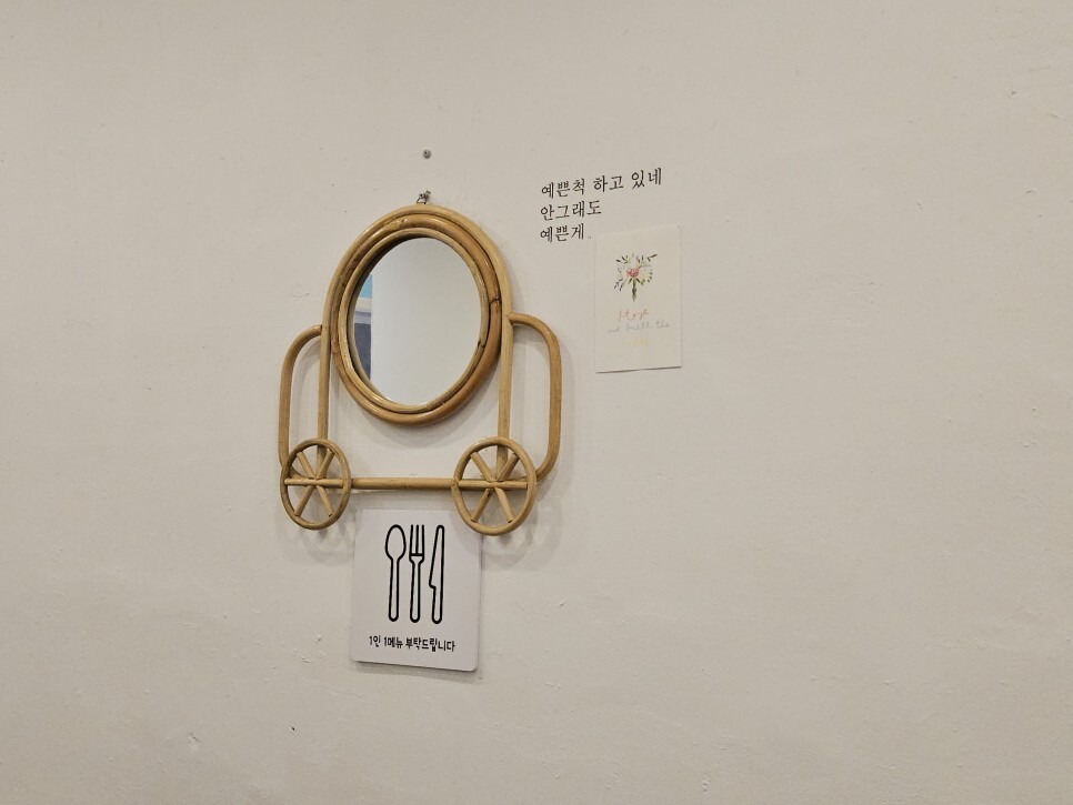80돈까스 이미지