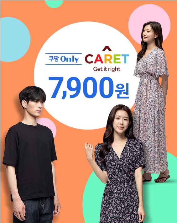  티셔츠 여름원피스 7,900원 특가 할인
