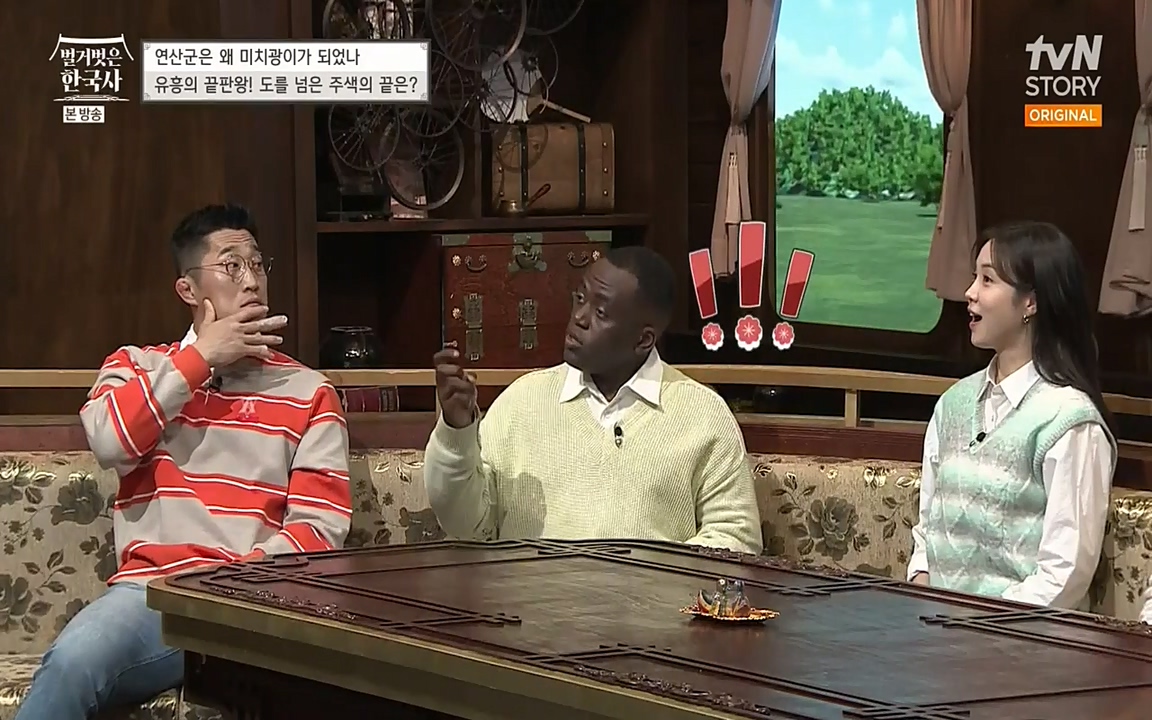 벌거벗은 한국사.E02.220507p-NEXT.mp4_20220614_205137.262.jpg