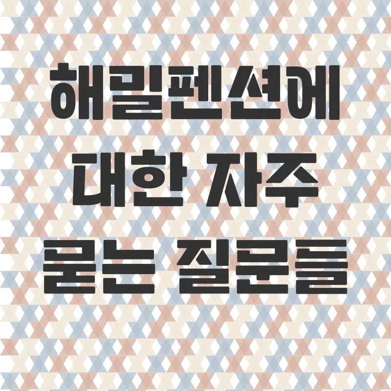 낙안읍성 감성숙소_3