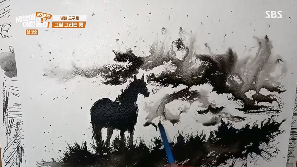 순간포착 세상에 이런일이.E1236.230708p.H264-F1RST.mp4_20230709_171139.526.jpg