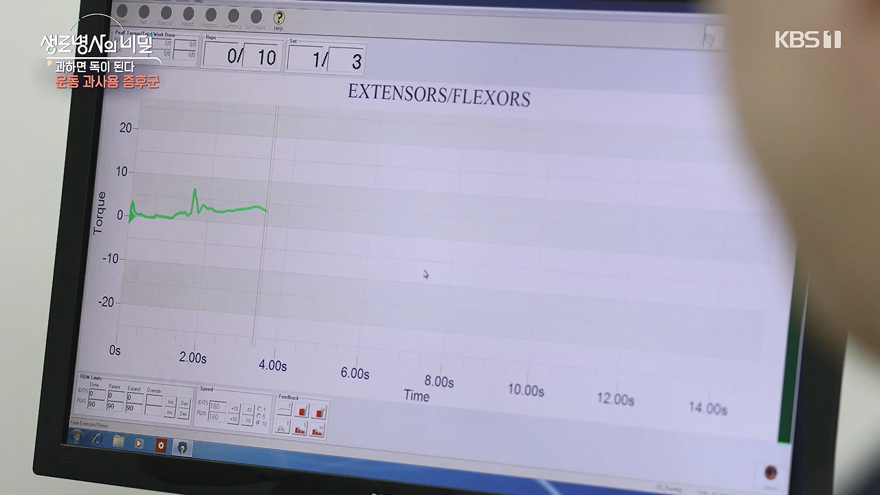 생로병사의 비밀.E918.240704p-NEXT.mp4_20240704_201617.324.jpg