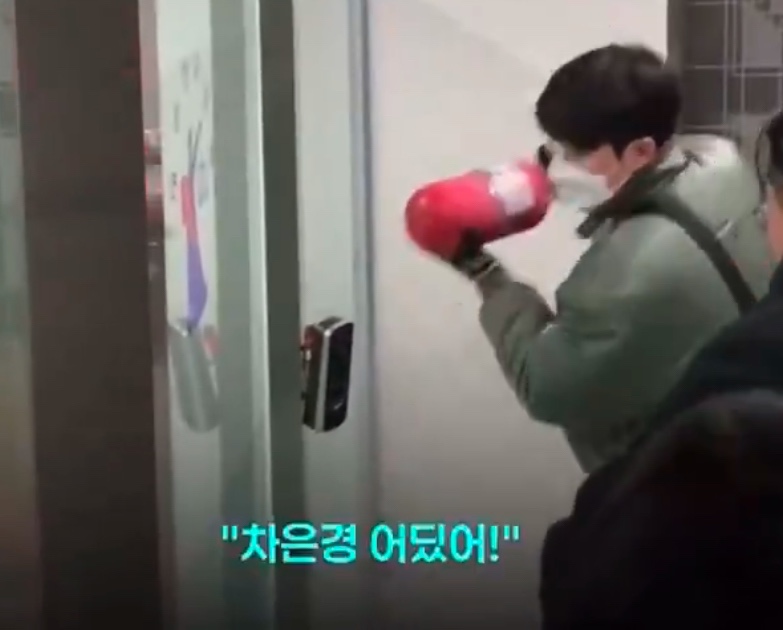 서부지방법원 폭동
