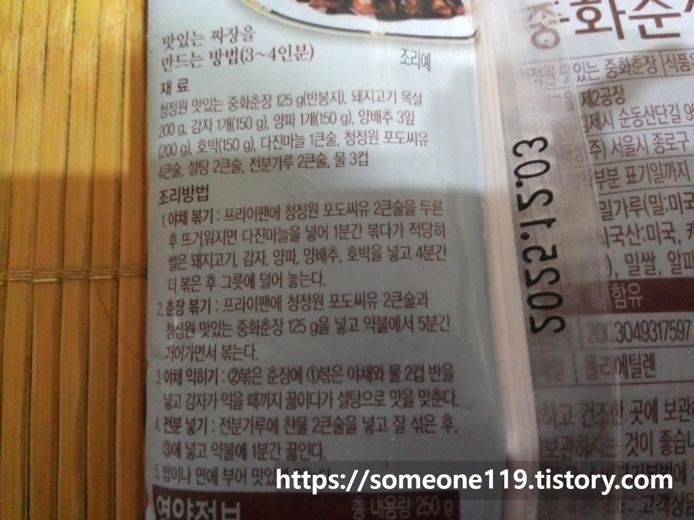(주)참고을 제2공장 이미지