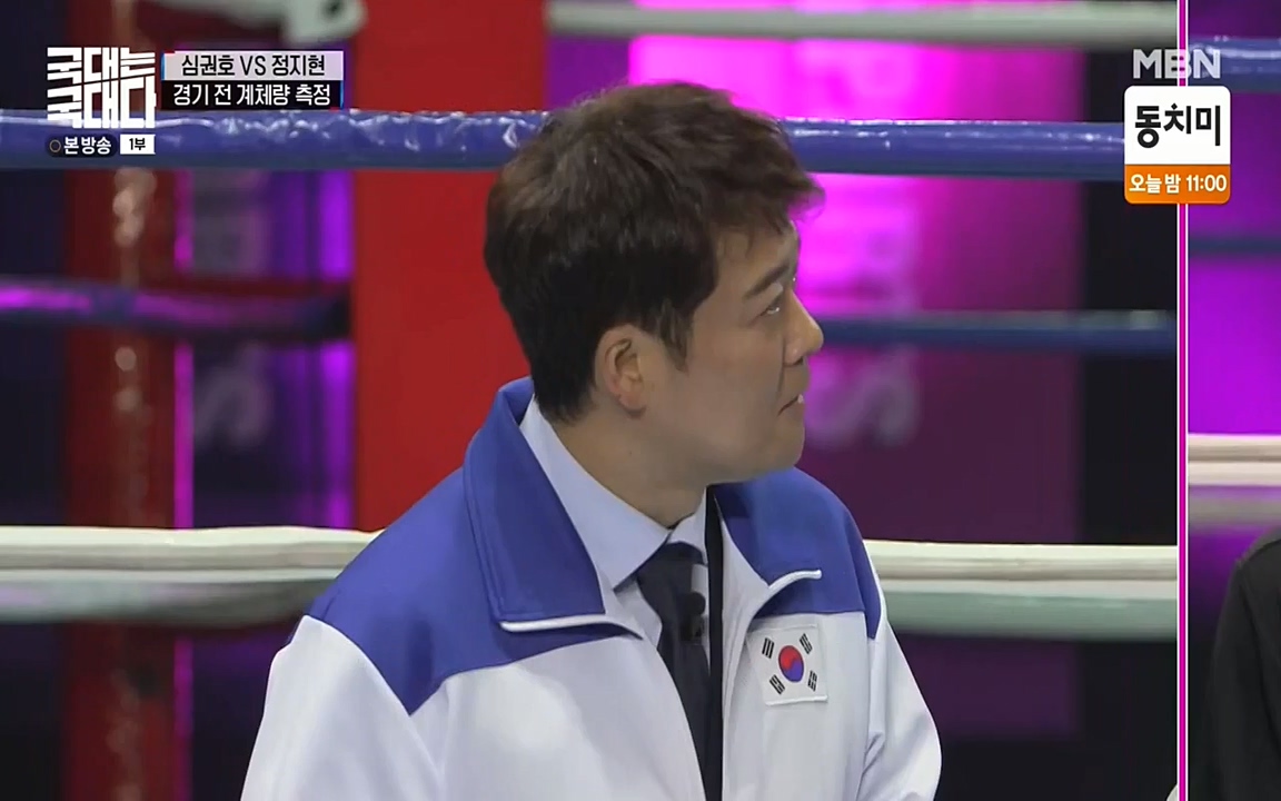 국대는 국대다.E10.220515p-NEXT.mp4_20220516_183555.807.jpg