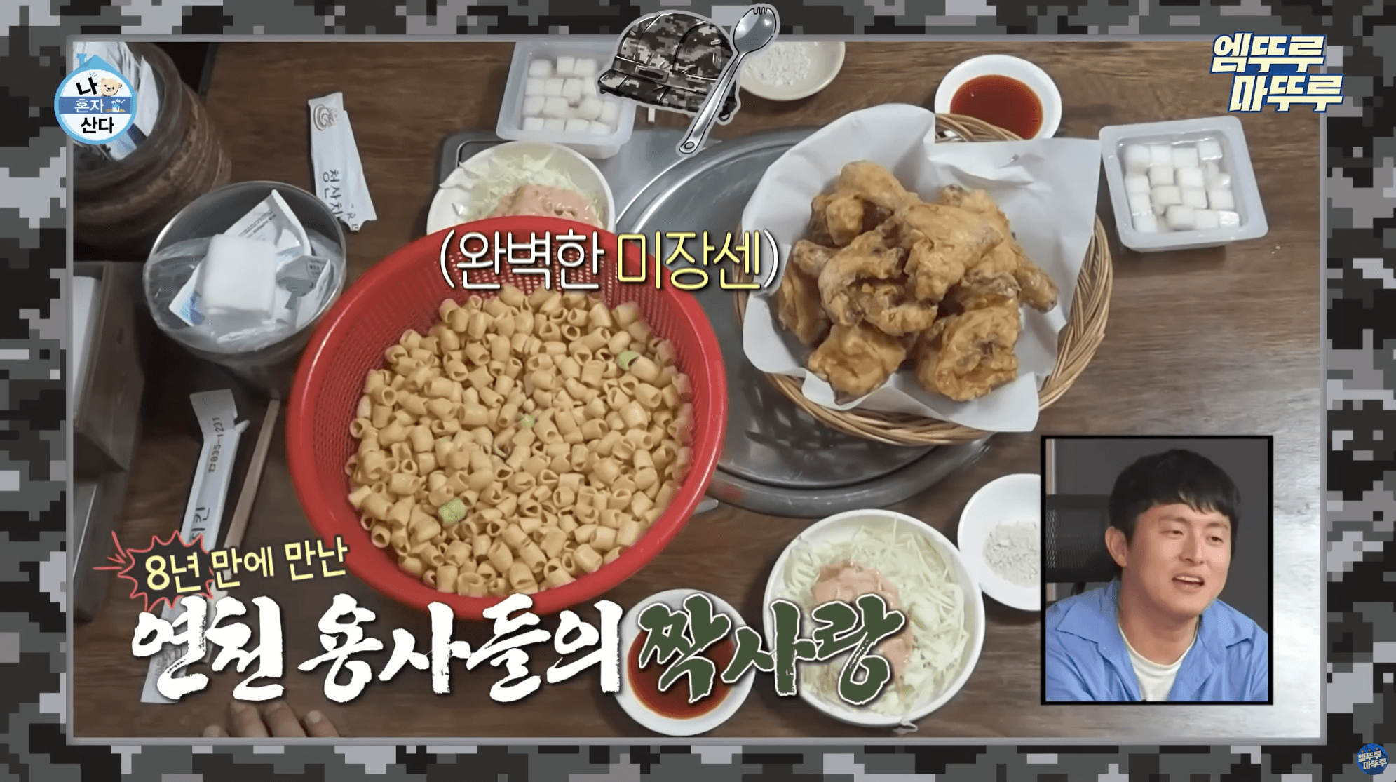 청산 치킨 - 연천 맛집