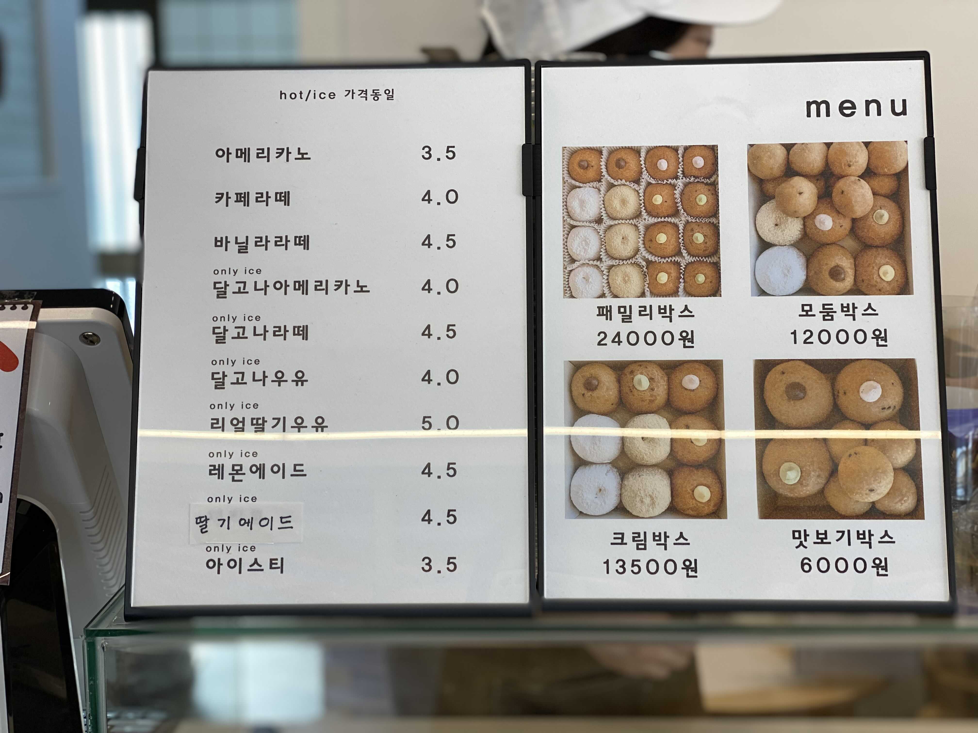 도너츠윤 부산서구점 사진 3