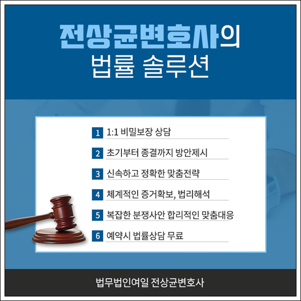 아파트 매매 계약금 아파트 매매 8