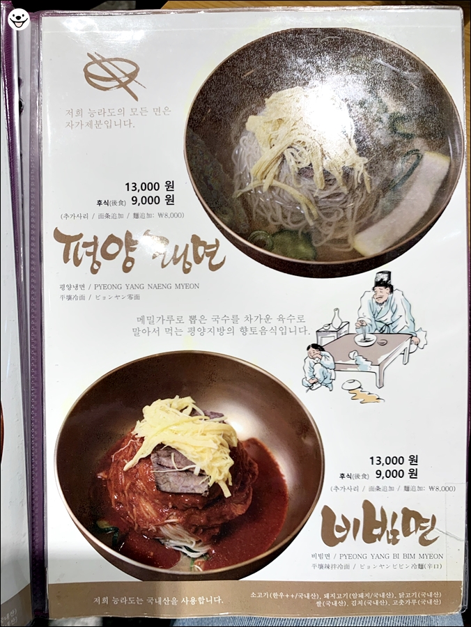 능라도 이미지