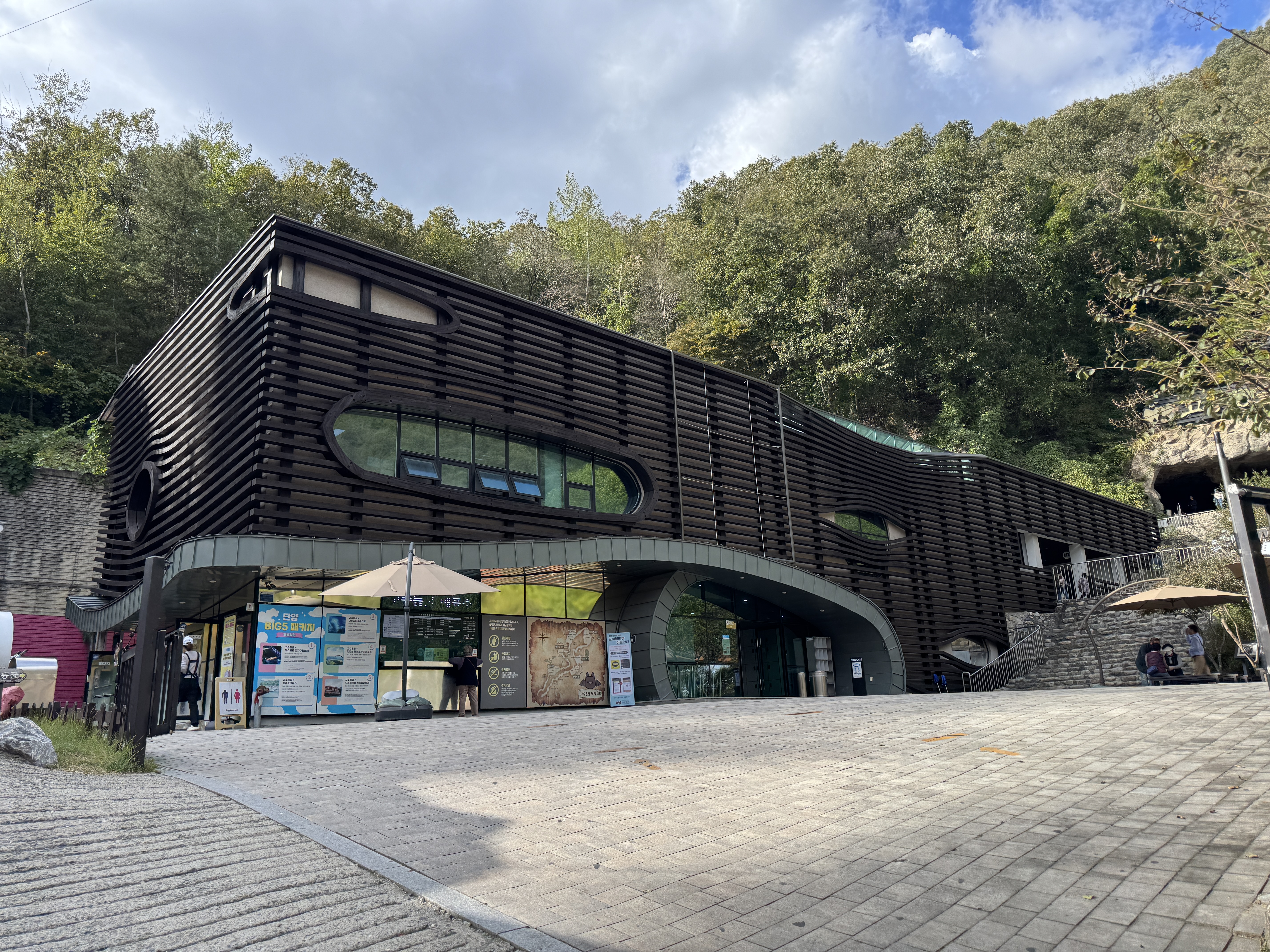 고수동굴 제1주차장 이미지